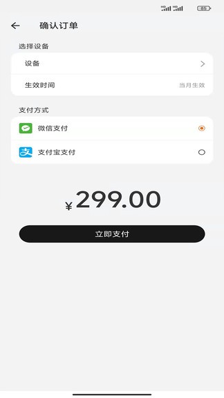 统行征管家v1.0.9 安卓版_中文安卓app手机软件下载