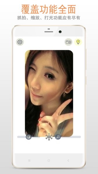 小智镜子手机版v222.22.56 安卓版_中文安卓app手机软件下载