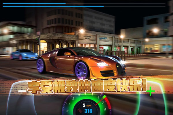 极速赛车俱乐部游戏v1.0.1 安卓版（暂无下载）_中文安卓app手机软件下载
