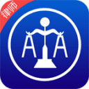 AA律师1.0.8_中文安卓app手机软件下载