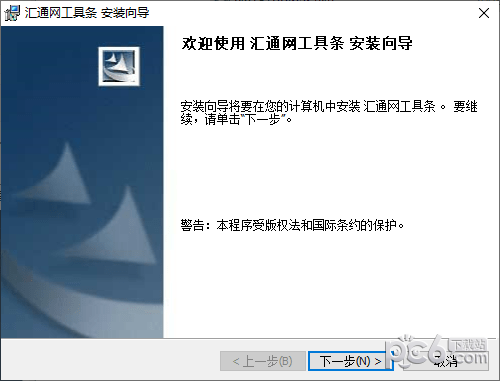 汇通网工具条