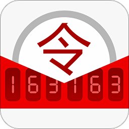 网易将军令appv5.2.5 安卓版_中文安卓app手机软件下载