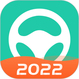 元贝驾考2022年最新版v9.3.1 官方安卓版_中文安卓app手机软件下载
