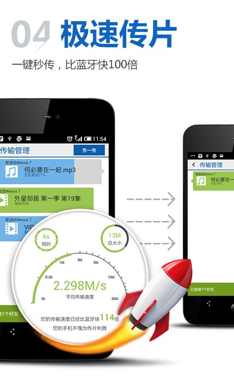 暴风影音播放器app软件v8.6.0.1 官方安卓版_中文安卓app手机软件下载