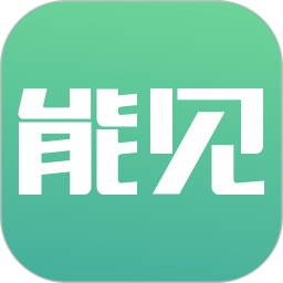 能见(能源行业资讯)v6.1.4 安卓版_中文安卓app手机软件下载