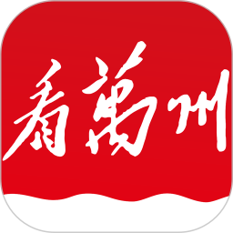 看万州手机客户端v6.1.4 安卓版_中文安卓app手机软件下载