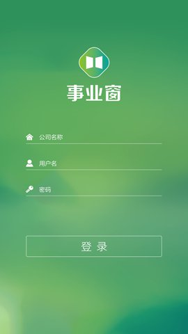 事业窗官方版v2.2.8 安卓版_中文安卓app手机软件下载