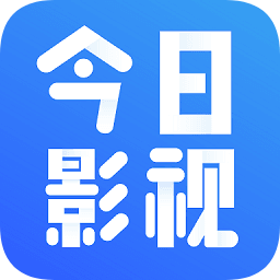 2022正版今日影视app免费v2.4.7 安卓最新版_中文安卓app手机软件下载