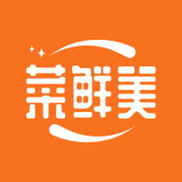 菜鲜美购物平台v1.1.0 安卓版_中文安卓app手机软件下载
