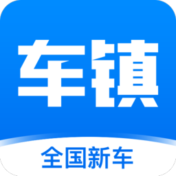 车镇车源官方v8.2.3 安卓版_中文安卓app手机软件下载