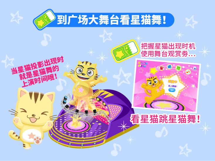 星猫广场v2.6.1.2 安卓版_中文安卓app手机软件下载