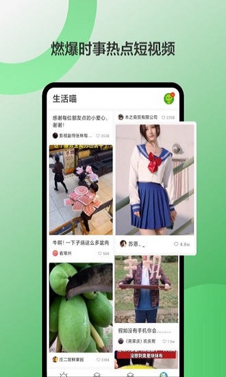 豌豆荚应用商店v8.1.7 安卓官方正式版_中文安卓app手机软件下载