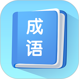 掌上秀才appv1.2.6 安卓版_中文安卓app手机软件下载