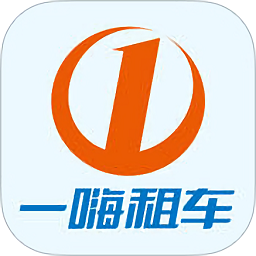 一嗨租车手机客户端v6.8.80 官方安卓版_中文安卓app手机软件下载