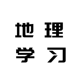 地理学习解压记v1.0 安卓版_中文安卓app手机软件下载