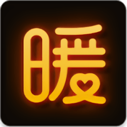 暖聊直播v2.79.1 官方安卓版_中文安卓app手机软件下载