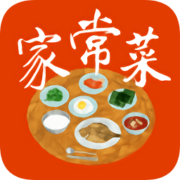 家常菜软件v5.6.2 安卓版_中文安卓app手机软件下载