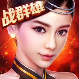 angelababy代言游戏神魔v3.3.35 安卓版_中文安卓app手机软件下载