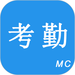 考勤助手appv2.4.1 安卓版_中文安卓app手机软件下载