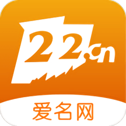爱名网域名注册查询软件v1.1.11 安卓版_中文安卓app手机软件下载