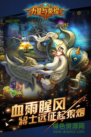 魔兽部落单机游戏v2.0.0 安卓版_中文安卓app手机软件下载