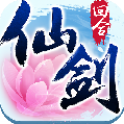 果盘版仙剑奇侠传3d回合手游v7.0.60 安卓版_中文安卓app手机软件下载