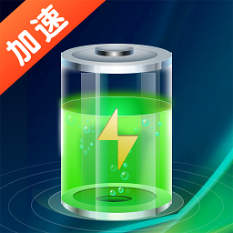 手机省电王v1.0.0 安卓版_中文安卓app手机软件下载