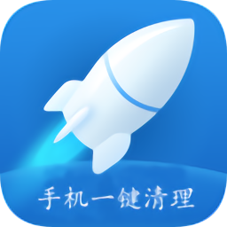 一键清理安全管家(super cleaner)v9.8.0 安卓版_中文安卓app手机软件下载