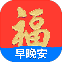 早安祝福相册appv1.1.3 安卓版_中文安卓app手机软件下载