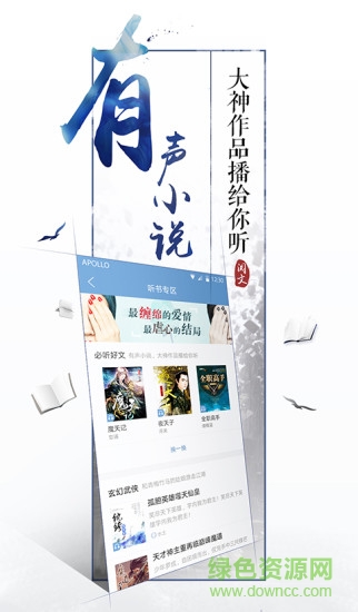 qq阅读小说app v7.8.7.900