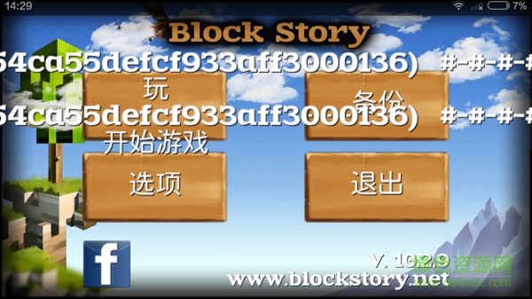 被尘封的故事中文版(block story)v15.5.1.2 官方安卓版_中文安卓app手机软件下载