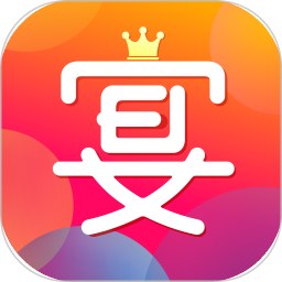 好宴v1.2.3 安卓版_中文安卓app手机软件下载