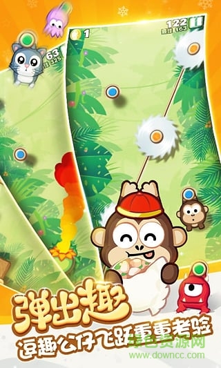 弹弹猴中文游戏v2.1.5 安卓版_中文安卓app手机软件下载