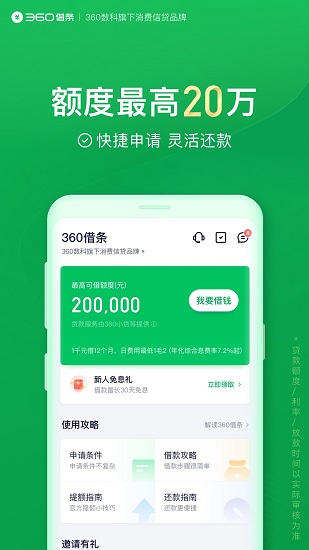 AR直尺v1.0.0 手机版_中文安卓app手机软件下载