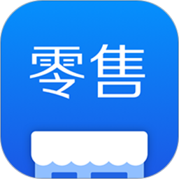 有赞零售软件v7.17.2 安卓版_中文安卓app手机软件下载