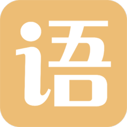 有声语文教材v1.2 安卓版_中文安卓app手机软件下载