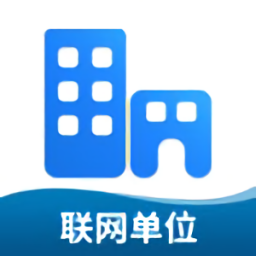 智赣119联网单位版v1.6.0 安卓版_中文安卓app手机软件下载