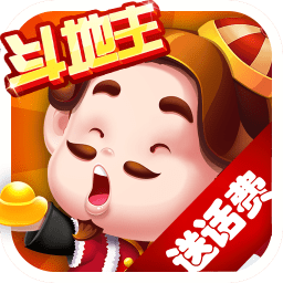 鱼丸游戏斗地主v9.0.28.4 安卓最新版_中文安卓app手机软件下载