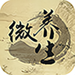 微养生软件v1.0.3 安卓版_中文安卓app手机软件下载