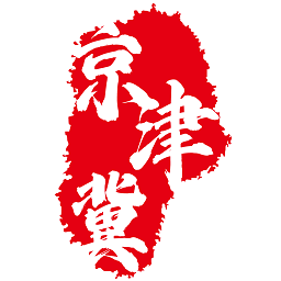 京津冀人力云v1.0.0 安卓版_中文安卓app手机软件下载