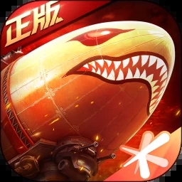 红警ol游戏v1.4.106 安卓版_中文安卓app手机软件下载