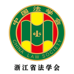 2022浙江省法学会官方版v1.0.1 安卓版_中文安卓app手机软件下载