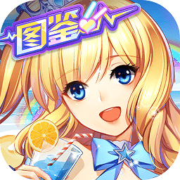 全民乐舞最新版游戏v1.4.5 安卓版_中文安卓app手机软件下载