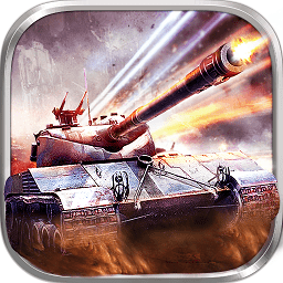 坦克冲锋汉化游戏v1.3.6 安卓版_中文安卓app手机软件下载