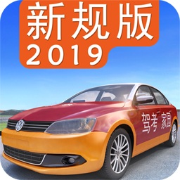 驾考家园模拟练车appv6.58 官方安卓版_中文安卓app手机软件下载