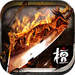 傲世龙城v1.0.1.5500  官方安卓版（暂无下载）_中文安卓app手机软件下载