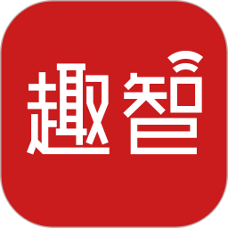 趣智校园最新版v6.3.1 官方安卓版_中文安卓app手机软件下载