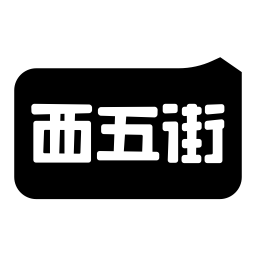 西五街v3.36.2 安卓版_中文安卓app手机软件下载