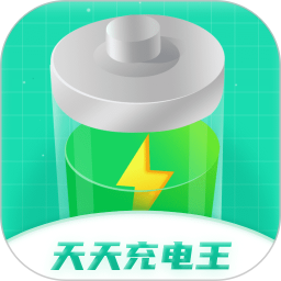 天天充电王appv1.1.7 安卓最新版_中文安卓app手机软件下载