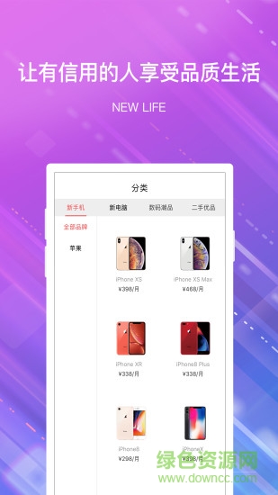 机汤v2.0.3 安卓版_中文安卓app手机软件下载